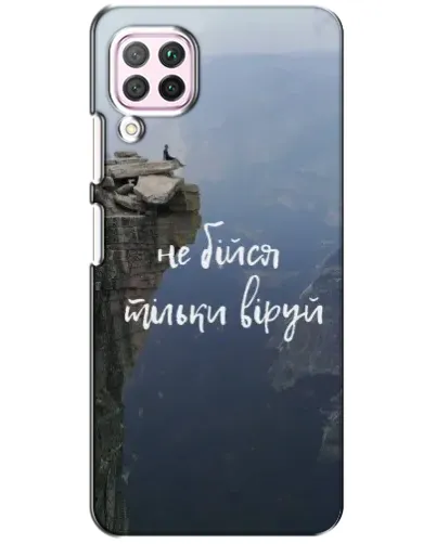 Чехол для Huawei P40 Lite с картинкой «Вера над пропастью» Чехол для Huawei P40 Lite с картинкой «Вера над пропастью»