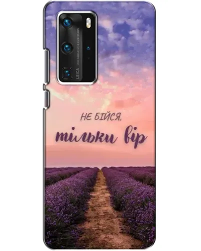 Чехол для Huawei P40 Pro с картинкой «Не бойся — веруй» Чехол для Huawei P40 Pro с картинкой «Не бойся — веруй»