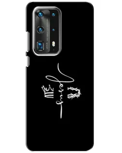 Чохол для Huawei P40 з картинкою «Король Слави Jesus»