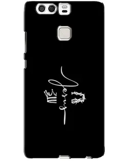Чохол для Huawei P9 з картинкою «Король Слави Jesus»