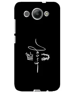 Чохол для Huawei Y3 2017 з картинкою «Король Слави Jesus» Чохол для Huawei Y3 2017 з картинкою «Король Слави Jesus»