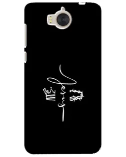 Чохол для Huawei Y5 2017 (MYA) з картинкою «Король Слави Jesus» Чохол для Huawei Y5 2017 (MYA) з картинкою «Король Слави Jesus»
