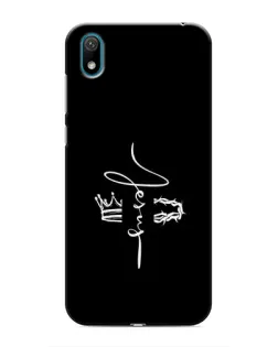 Чохол для Huawei Y5 2019 з картинкою «Король Слави Jesus» Чохол для Huawei Y5 2019 з картинкою «Король Слави Jesus»