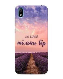 Чохол для Huawei Y5 2019 з картинкою «Не бійся — віруй» Чохол для Huawei Y5 2019 з картинкою «Не бійся — віруй»