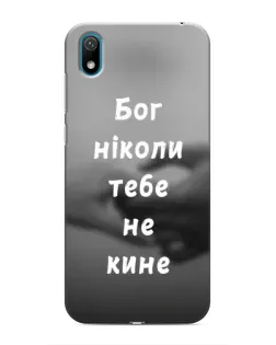 Чехол для Huawei Y5 2019 с картинкой «Бог не бросит» Чехол для Huawei Y5 2019 с картинкой «Бог не бросит»