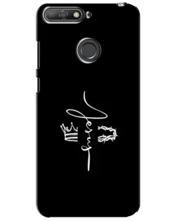 Чехол для Huawei Y6 Prime 2018 с картинкой «Король Славы Jesus» Чехол для Huawei Y6 Prime 2018 с картинкой «Король Славы Jesus»
