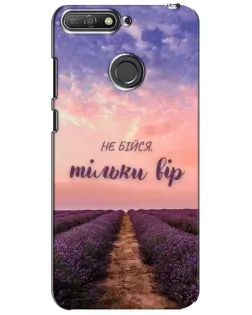 Чехол для Huawei Y6 Prime 2018 с картинкой «Не бойся — веруй» Чехол для Huawei Y6 Prime 2018 с картинкой «Не бойся — веруй»