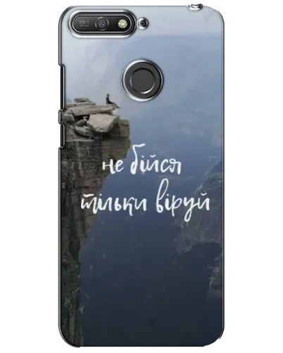 Чехол для Huawei Y6 Prime 2018 с картинкой «Вера над пропастью» Чехол для Huawei Y6 Prime 2018 с картинкой «Вера над пропастью»