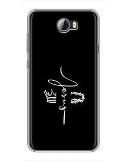 Чехол для Huawei Y5II с картинкой «Король Славы Jesus»