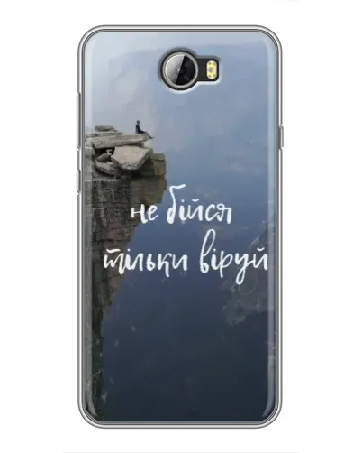Чехол для Huawei Y5II с картинкой «Вера над пропастью» Чехол для Huawei Y5II с картинкой «Вера над пропастью»