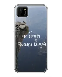 Чехол для Huawei Y5p с картинкой «Вера над пропастью»