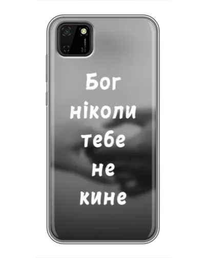 Чехол для Huawei Y5p с картинкой «Бог не бросит» Чехол для Huawei Y5p с картинкой «Бог не бросит»