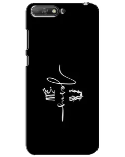 Чехол для Huawei Y6 2018 с картинкой «Король Славы Jesus»