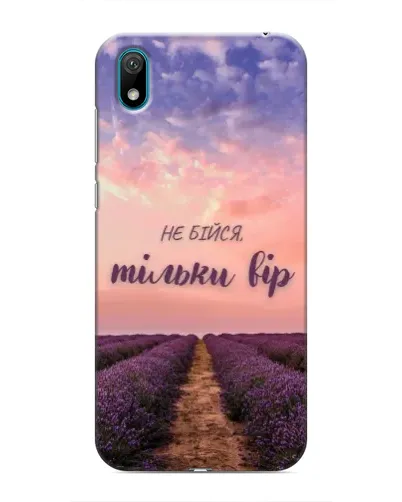 Чехол для Huawei Y6 Pro (2019)/ Y6 Prime 2019 с картинкой «Не бойся — веруй» Чехол для Huawei Y6 Pro (2019)/ Y6 Prime 2019 с картинкой «Не бойся — веруй»