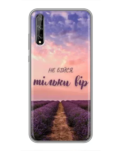 Чехол для Huawei P Smart S / Y8p (2020) с картинкой «Не бойся — веруй»
