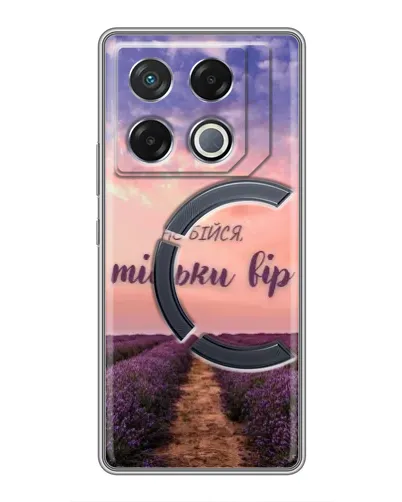 Чехол для Infinix GT 20 Pro с картинкой «Не бойся — веруй» Чехол для Infinix GT 20 Pro с картинкой «Не бойся — веруй»