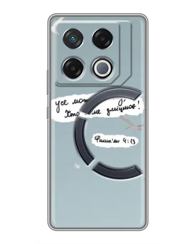 Чехол для Infinix GT 20 Pro с картинкой «Голубь мира и цитата» Чехол для Infinix GT 20 Pro с картинкой «Голубь мира и цитата»