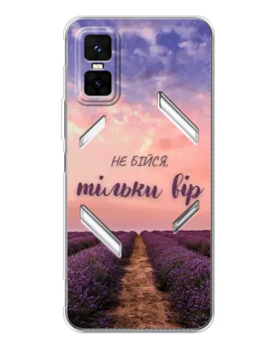Чехол для Infinix GT 30 Pro с картинкой «Не бойся — веруй» Чехол для Infinix GT 30 Pro с картинкой «Не бойся — веруй»