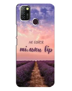 Чохол для Infinix Hot 10 Lite з картинкою «Не бійся — віруй» Чохол для Infinix Hot 10 Lite з картинкою «Не бійся — віруй»