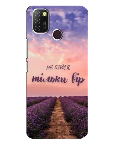 Чехол для Infinix Hot 10 Lite с картинкой «Не бойся — веруй»