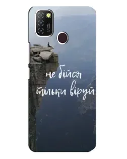 Чехол для Infinix Hot 10 Lite с картинкой «Вера над пропастью»