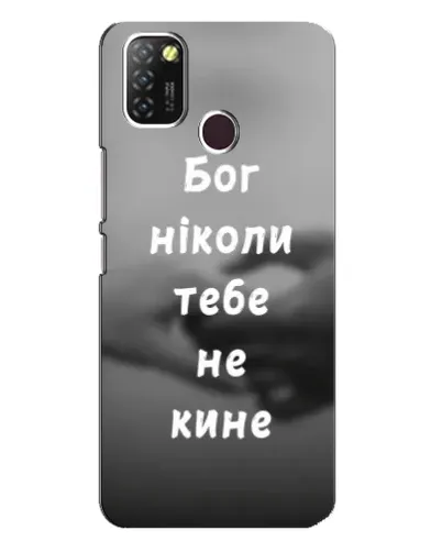 Чехол для Infinix Hot 10 Lite с картинкой «Бог не бросит» Чехол для Infinix Hot 10 Lite с картинкой «Бог не бросит»