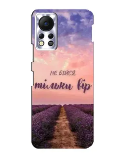 Чохол для Infinix Hot 11s з картинкою «Не бійся — віруй» Чохол для Infinix Hot 11s з картинкою «Не бійся — віруй»
