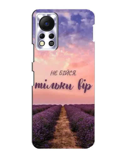 Чехол для Infinix Hot 11s с картинкой «Не бойся — веруй»