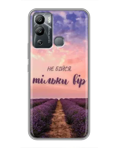 Чохол для Infinix Hot 12 Play з картинкою «Не бійся — віруй» Чохол для Infinix Hot 12 Play з картинкою «Не бійся — віруй»