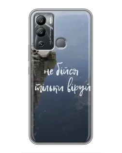 Чехол для Infinix Hot 12i с картинкой «Вера над пропастью»