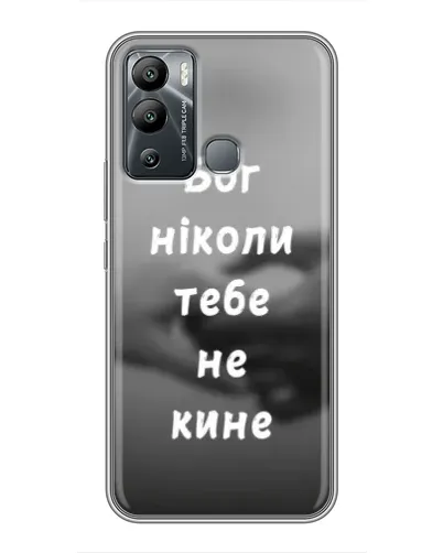 Чехол для Infinix Hot 12i с картинкой «Бог не бросит» Чехол для Infinix Hot 12i с картинкой «Бог не бросит»
