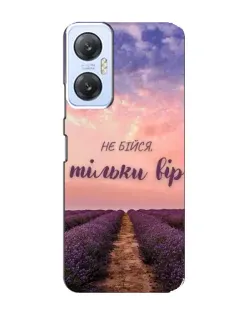 Чехол для Infinix Hot 20 (5G) с картинкой «Не бойся — веруй»