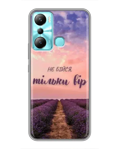 Чехол для Infinix Hot 20i (X665E) с картинкой «Не бойся — веруй»