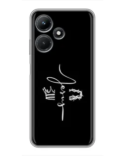 Чехол для Infinix Hot 30i с картинкой «Король Славы Jesus»