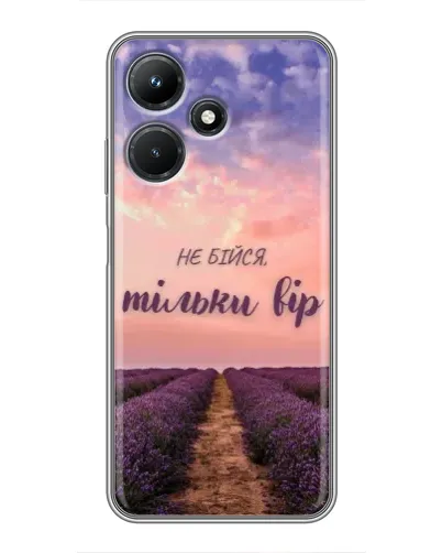 Чехол для Infinix Hot 30i с картинкой «Не бойся — веруй»