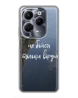 Чехол для Infinix Hot 40 Play с картинкой «Вера над пропастью»