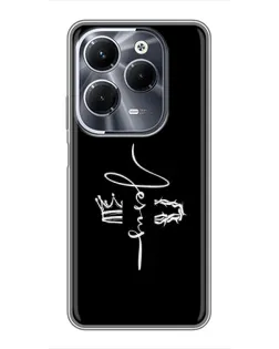 Чохол для Infinix Hot 40 Pro з картинкою «Король Слави Jesus»