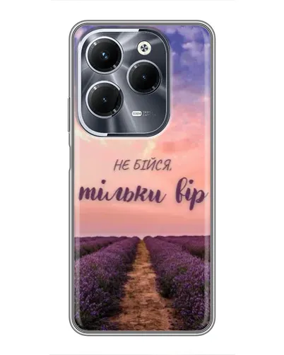 Чехол для Infinix Hot 40 Pro с картинкой «Не бойся — веруй» Чехол для Infinix Hot 40 Pro с картинкой «Не бойся — веруй»