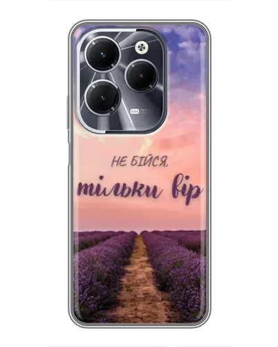 Чехол для Infinix Hot 40 с картинкой «Не бойся — веруй»