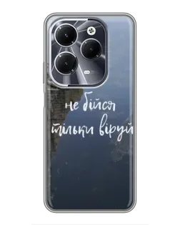Чехол для Infinix Hot 40 с картинкой «Вера над пропастью» Чехол для Infinix Hot 40 с картинкой «Вера над пропастью»