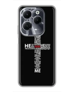 Чехол для Infinix Hot 40 с картинкой «Текстовый крест» Чехол для Infinix Hot 40 с картинкой «Текстовый крест»