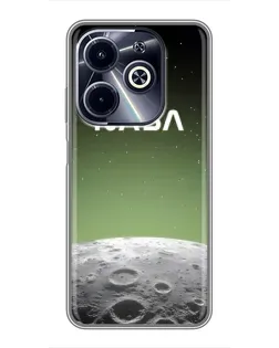 Чохол для Infinix Hot 40i з картинкою «NASA — місячний градієнт» Чохол для Infinix Hot 40i з картинкою «NASA — місячний градієнт»