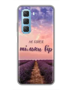 Чехол для Infinix Hot 50 5G с картинкой «Не бойся — веруй» Чехол для Infinix Hot 50 5G с картинкой «Не бойся — веруй»