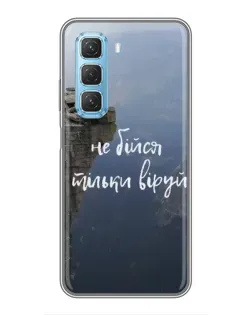 Чехол для Infinix Hot 50 5G с картинкой «Вера над пропастью»