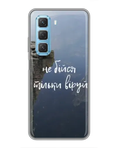 Чехол для Infinix Hot 50 5G с картинкой «Вера над пропастью» Чехол для Infinix Hot 50 5G с картинкой «Вера над пропастью»
