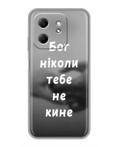 Чехол для Infinix Hot 50i с картинкой «Бог не бросит» Чехол для Infinix Hot 50i с картинкой «Бог не бросит»