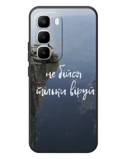 Чехол для Infinix Hot 60 Pro Plus с картинкой «Вера над пропастью» Чехол для Infinix Hot 60 Pro Plus с картинкой «Вера над пропастью»