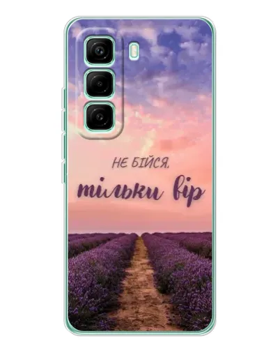 Чехол для Infinix Hot 60 Pro с картинкой «Не бойся — веруй» Чехол для Infinix Hot 60 Pro с картинкой «Не бойся — веруй»