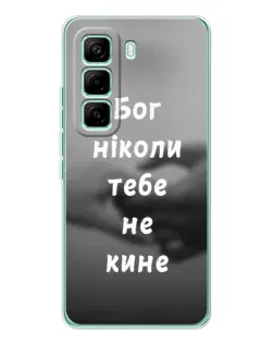 Чехол для Infinix Hot 60 Pro с картинкой «Бог не бросит»