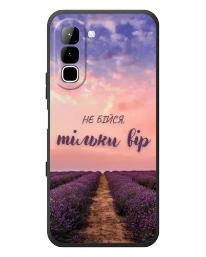 Чехол для Infinix Hot 70 с картинкой «Не бойся — веруй»